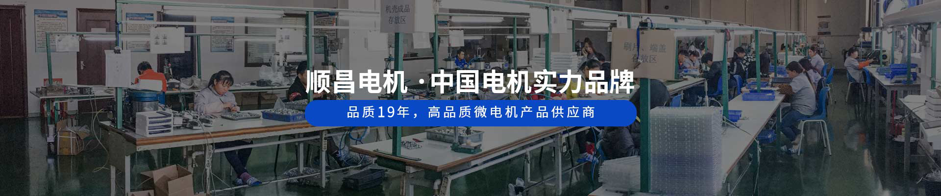 91短视频污污污免费APP下载电机 ·中国电机实力品牌 品质18年，高品质微电机产品供应商
