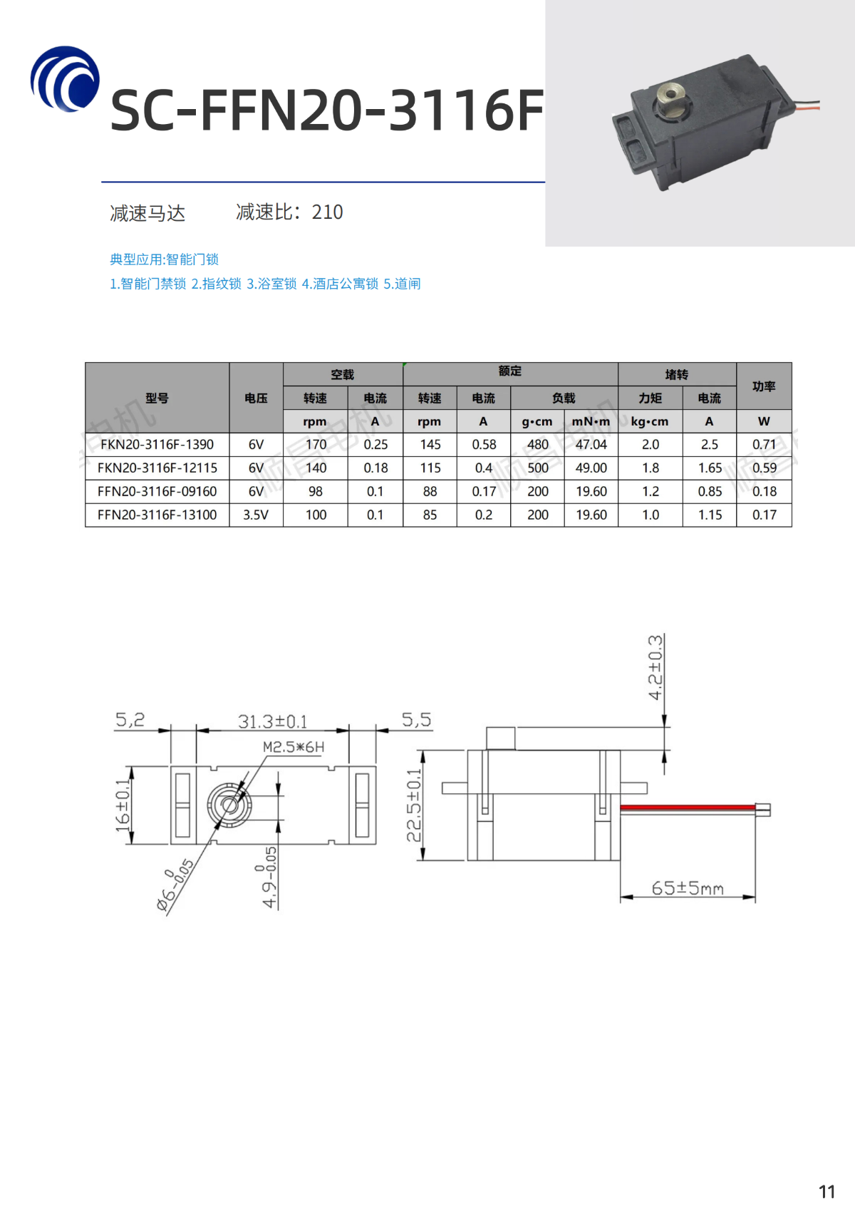 91短视频污污污免费APP下载产品画册_10