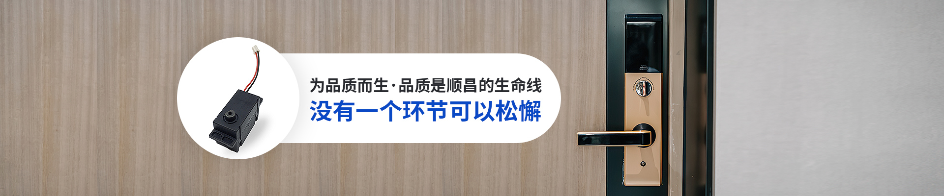 深圳91短视频污污污免费APP下载电机-为品质而生·品质是91短视频污污污免费APP下载的生命线