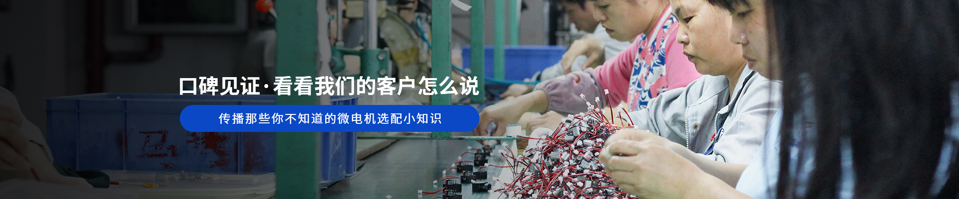 深圳91短视频污污污免费APP下载电机-口碑见证·看看91短视频免费网站的客户怎么说